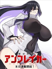 牛来 票房原声带封面
