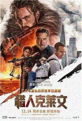 牛来 票房长尾放映趋势图