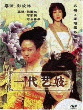 牛来 票房次周排片反转曲线