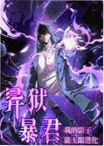 牛来 票房导演访谈现场